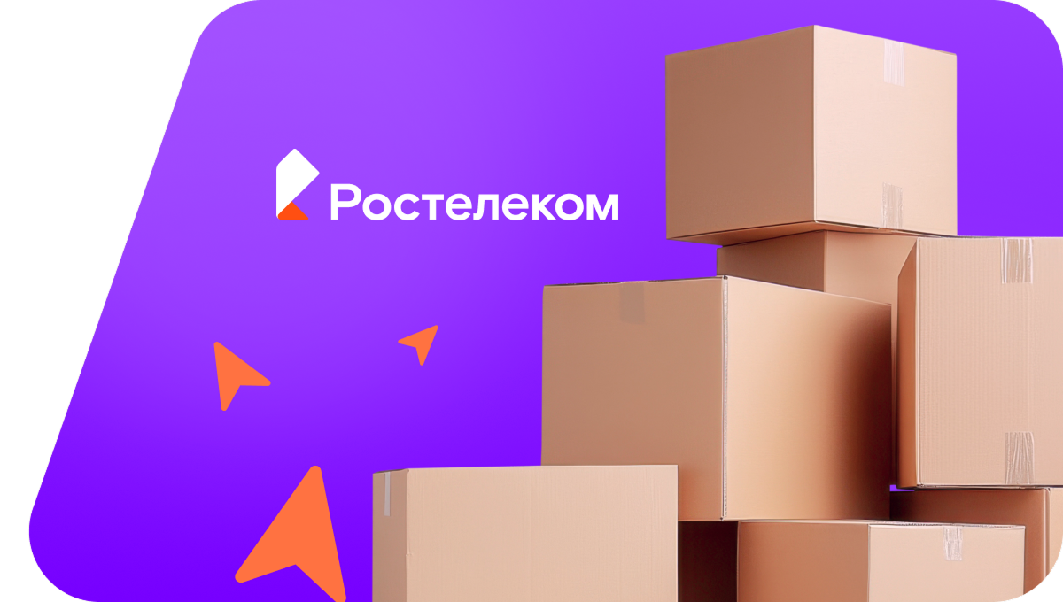Переезд в новую квартирув село Каргала (Томская область)